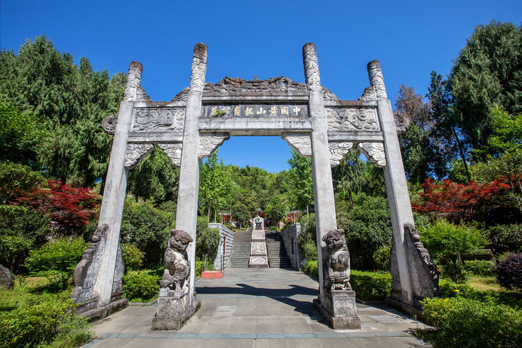 马鞍山墓地